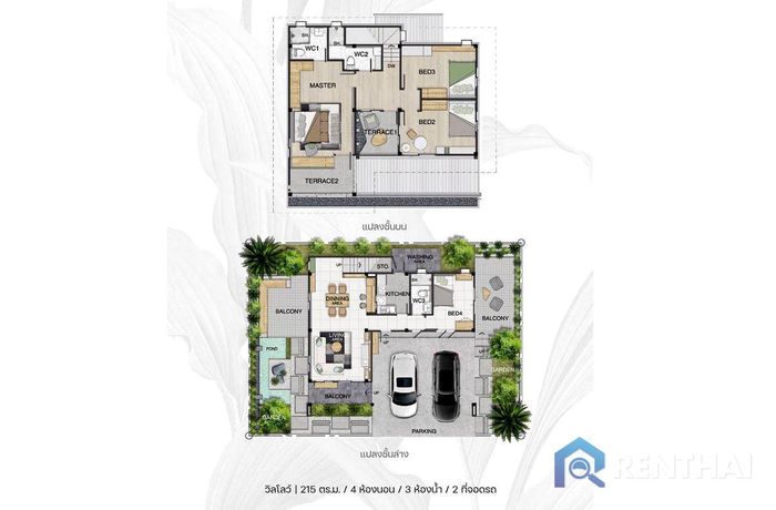 Unit Plans - 4 Beds