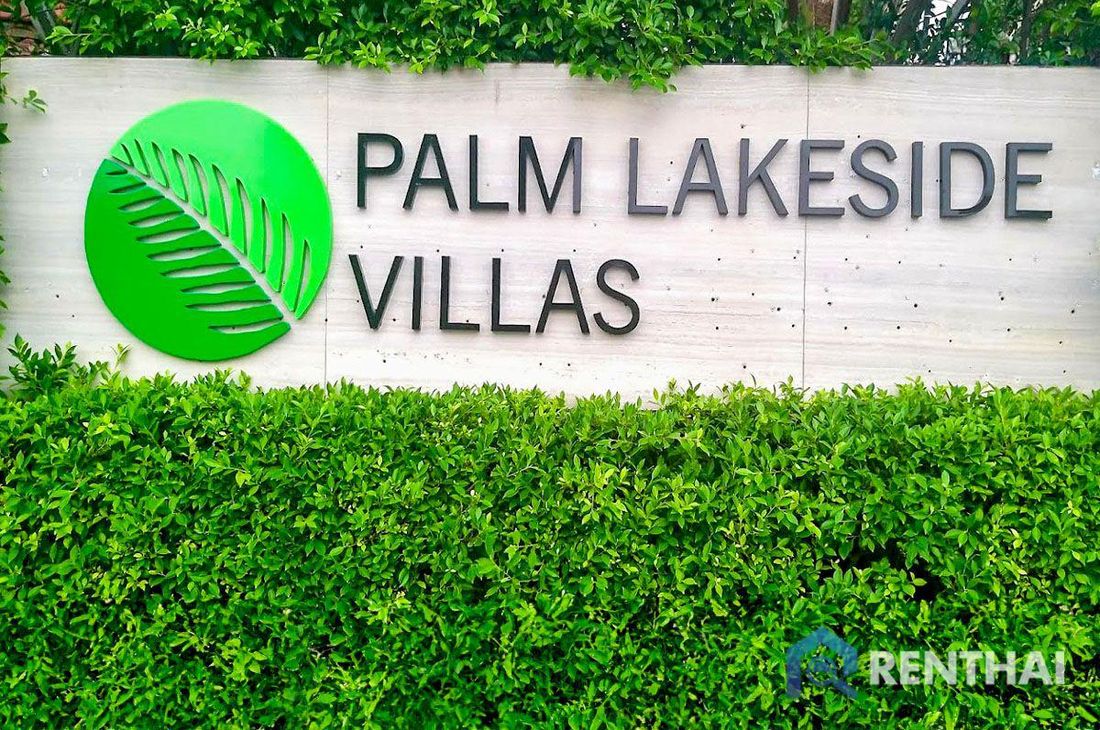 Palm Lakeside Villas - фото 1
