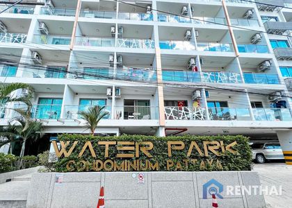 Water Park - รูปภาพ 2