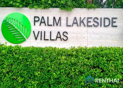 Palm Lakeside Villas - фото 1