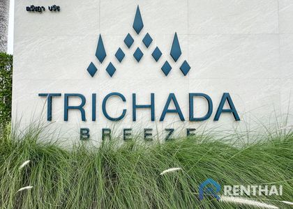 Trichada Breeze - รูปภาพ 18