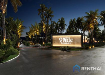 9Nile Residence - รูปภาพ 3