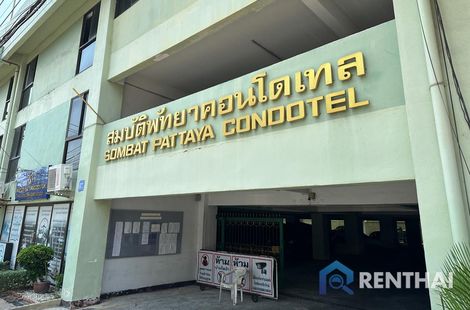 Sombat Pattaya Condotel - รูปภาพ 4