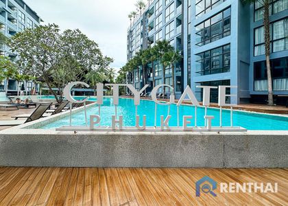 Citygate Resort & Residence - фото 11