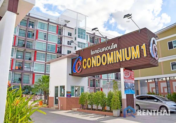 CC Condominium 1 - รูปภาพ