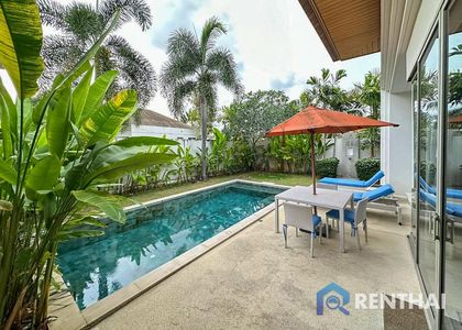 Trichada Tropical - รูปภาพ 3
