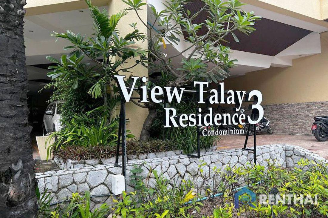 View Talay Residence 3 - รูปภาพ 1