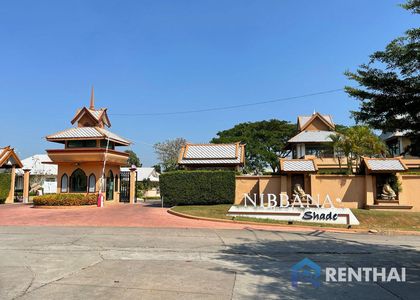 Nibbana Shade - photo 1