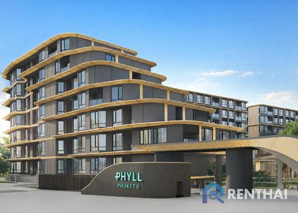 Phyll Phuket 2 - รูปภาพ 3