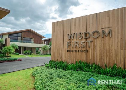 Wisdom First Residence - รูปภาพ 1