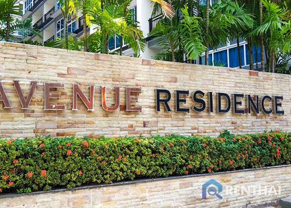 Avenue Residence - รูปภาพ 2