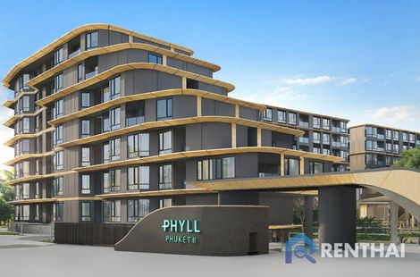 Phyll Phuket 2 - รูปภาพ 3