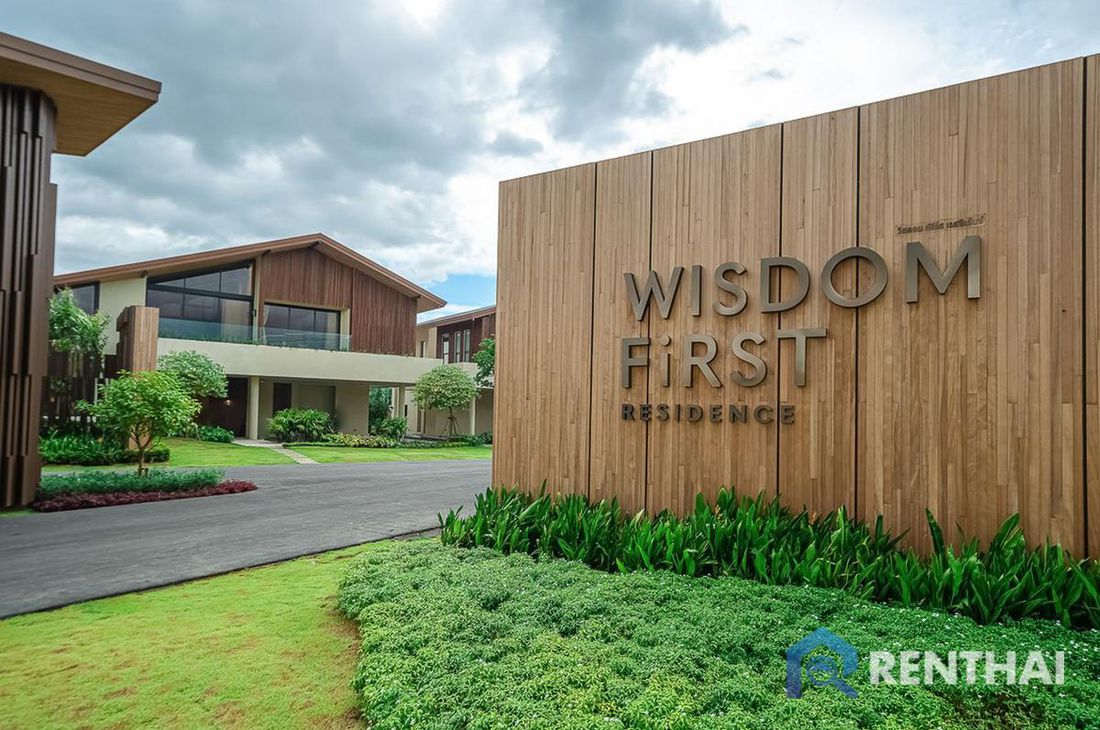 Wisdom First Residence - รูปภาพ 1