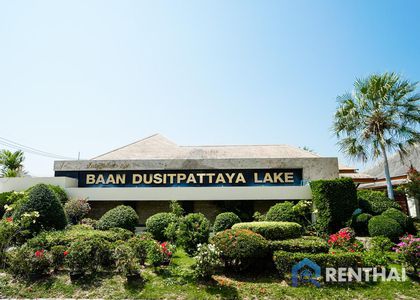Baan Dusit Pattaya Lake - รูปภาพ 6