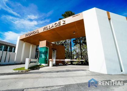 Tropical Village 2 - фото 1