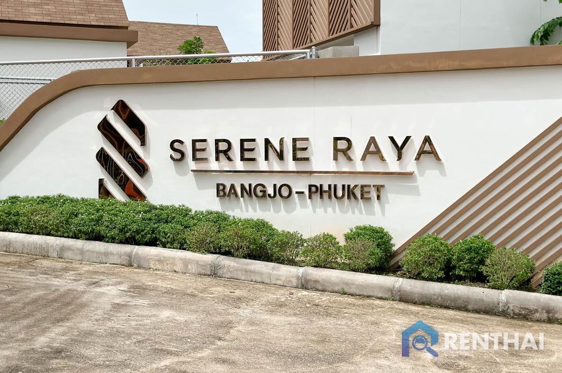 Serene Raya - фото 1
