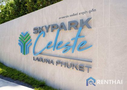 Skypark Celeste Laguna - รูปภาพ 2