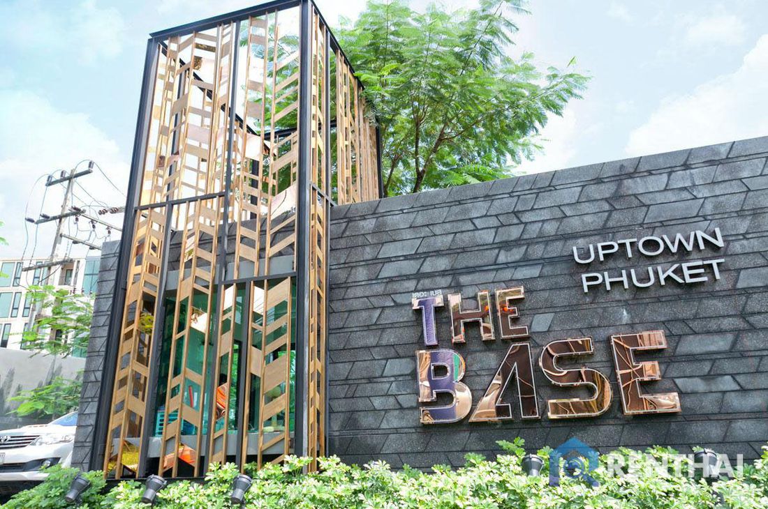 The Base Uptown - รูปภาพ 1