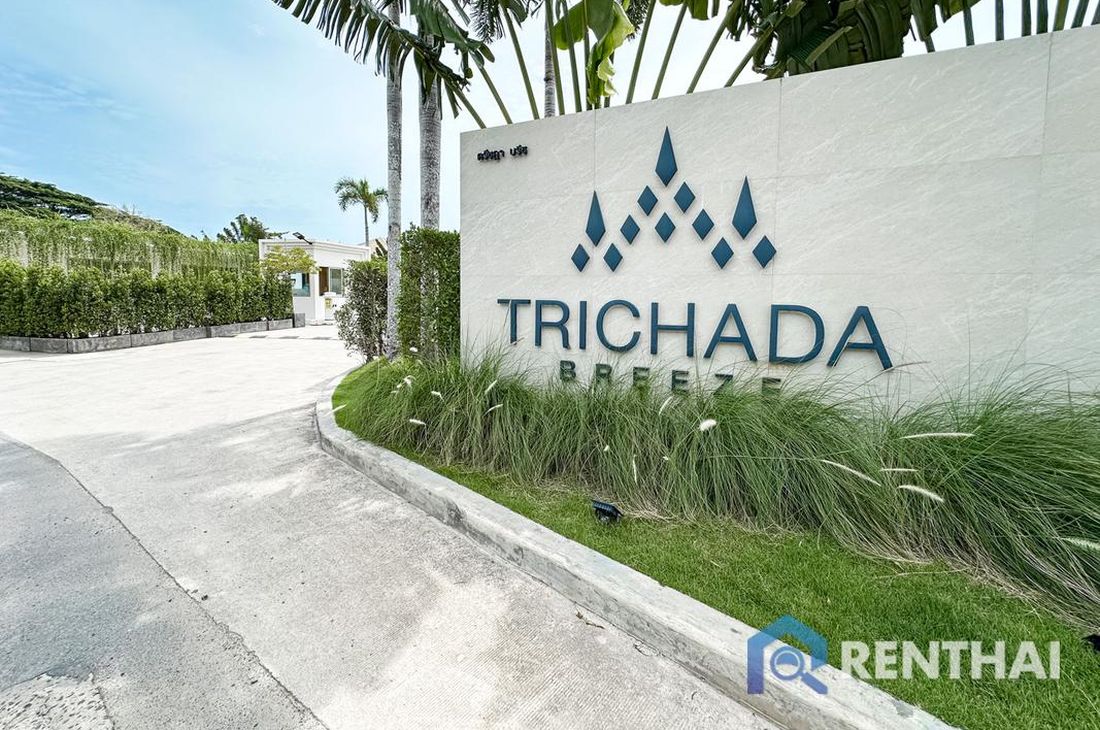 Trichada Breeze - รูปภาพ 1