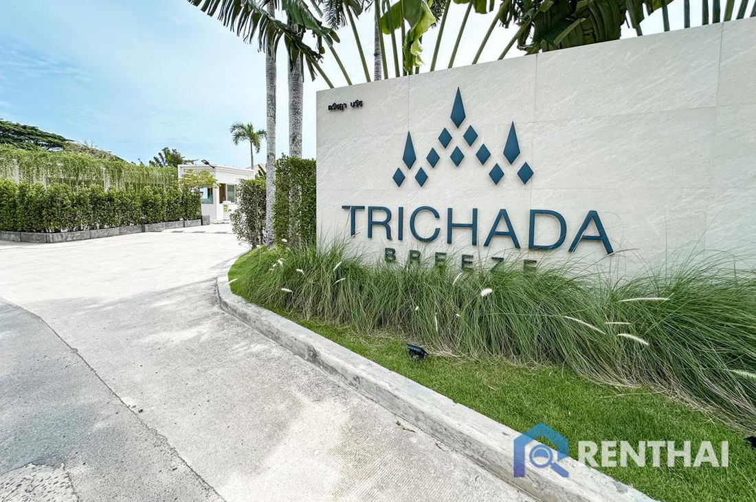 Trichada Breeze - รูปภาพ 1