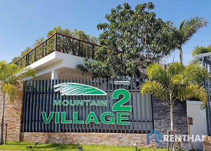 Mountain Village 2 - รูปภาพ 19