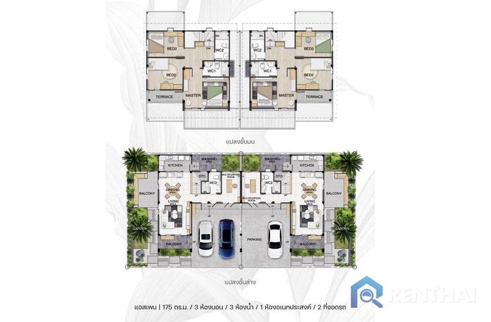Unit Plans - 3 Beds