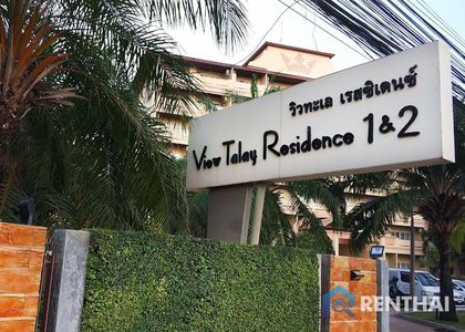 View Talay 1 Residence - รูปภาพ 2