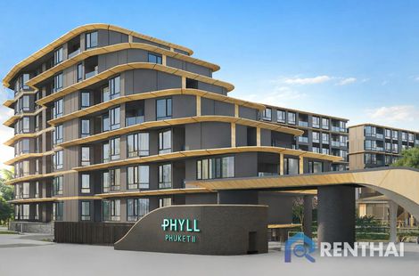 Phyll Phuket 2 - รูปภาพ 3