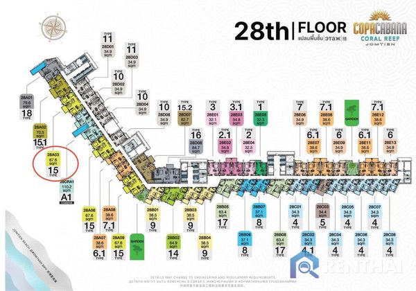 คอนโด 2 นอน 67 ตรม. - รูปภาพ 4