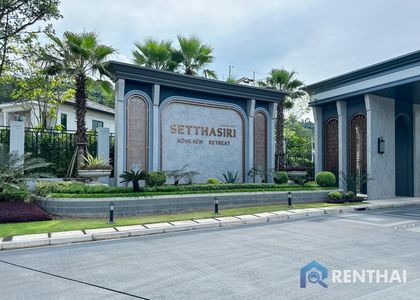 Setthasiri Kohkaew Retreat - รูปภาพ 26