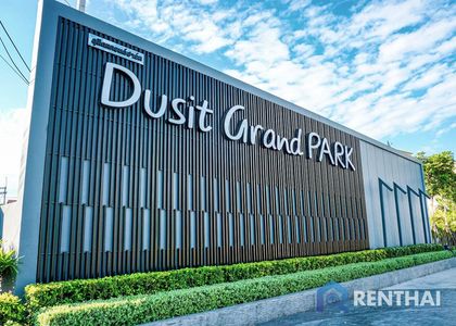 Dusit Grand Park - фото 3