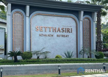 Setthasiri Kohkaew Retreat - รูปภาพ 8