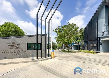 The Granary Villas - รูปภาพ 2