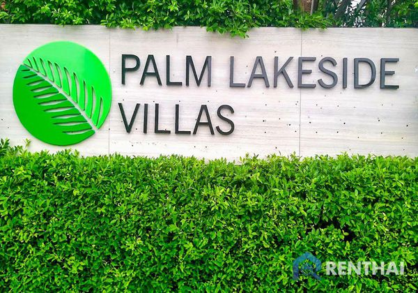 Palm Lakeside Villas - รูปภาพ