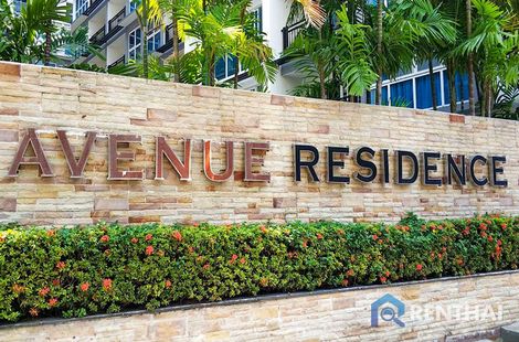 Avenue Residence - фото 2