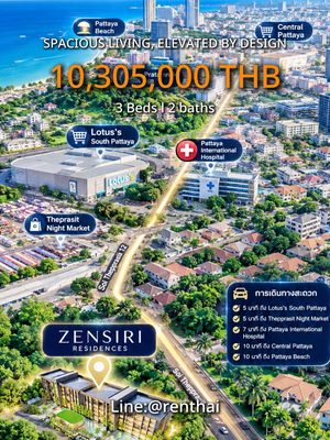 A Refined Way of Living in Jomtien.

Contemporary low-rise residences and private pool villas, thoughtfully designed for those w