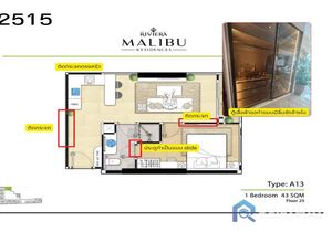 Condo 1 beds. 43 sq.m. - photo 4