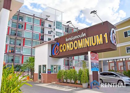 CC Condominium 1 - รูปภาพ 1