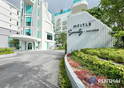 The Title Serenity Naiyang - รูปภาพ 1