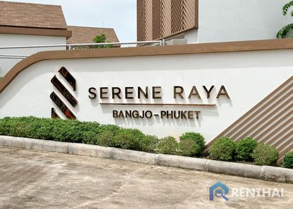 Serene Raya - фото 1