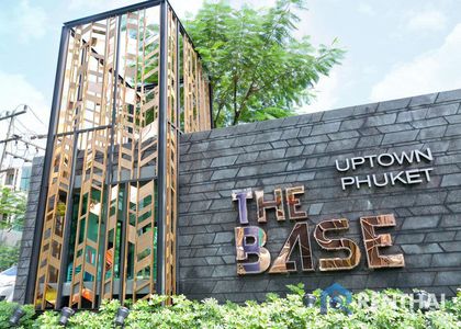 The Base Uptown - รูปภาพ 1