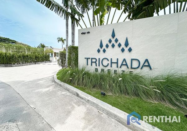 Trichada Breeze - фото