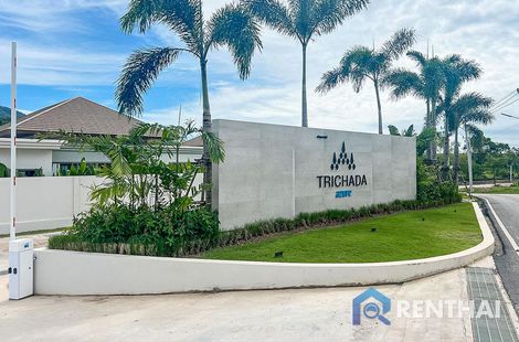 Trichada Azure - รูปภาพ 2