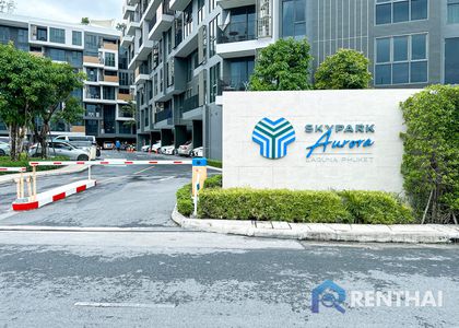 Skypark Aurora Laguna Phuket - รูปภาพ 1