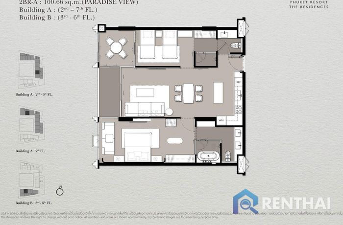 แปลนห้อง - 2 Bedroom