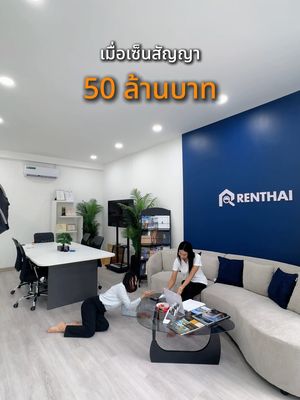 บริการตามราคา #renthai #pov #fyp