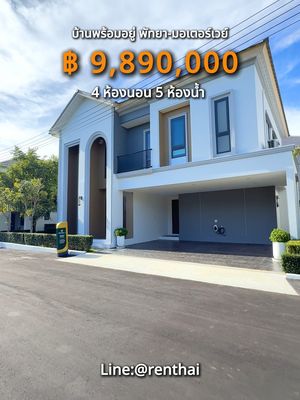 10 ล้าน มีทอน! ได้บ้านเดี่ยวหลังใหญ่ 4 ห้องนอน สไตล์ Modern Classic 🏡

บ้านเดี่ยว 4 ห้องนอน 4 ห้องน้ำ พื้นที่ใช้สอยกว้างขวาง ออก
