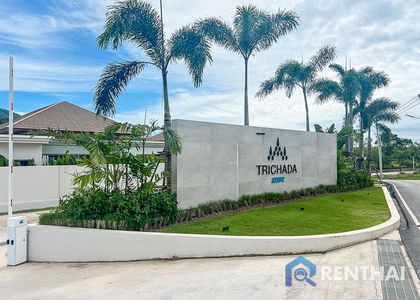 Trichada Azure - รูปภาพ 2