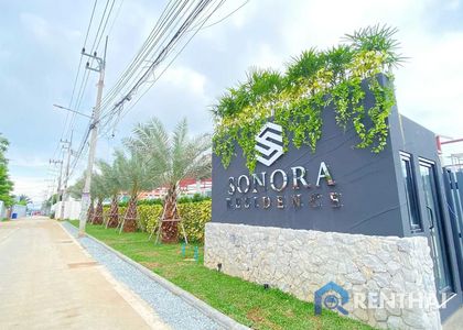 Sonora Residence - รูปภาพ 1