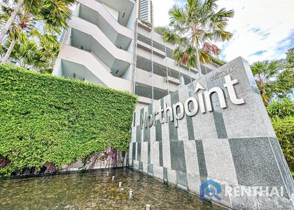 Northpoint - รูปภาพ 10